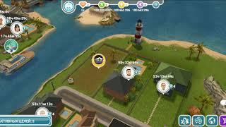 КАК БЫСТРО ПОДНЯТЬ УРОВЕНЬ В The Sims Freeplay