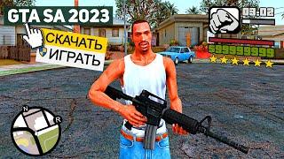 Я УСТАНОВИЛ МОДЫ НА GTA SAN ANDREAS И СДЕЛАЛ ИГРУ ЛУЧШЕ / СБОРКА GTA SAN ADNREAS 2023 ВЕКА