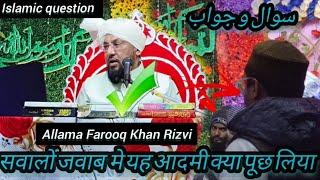 Islamic sawalon jawab !! Maulana Farooq khan Razvi New bayan 2023 Kolkata