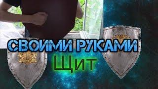 {Своими руками} Простой деревянный щит!