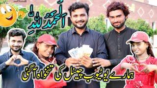 My First YouTube income | YouTube First Payment | YouTube earning