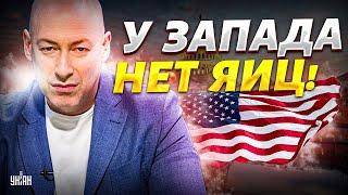 ГОРДОН: Вот, почему Путин до сих пор жив! Договорняк Москвы с Западом