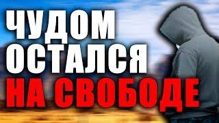 КЛАДМЕН РАССКАЗЫВАЕТ О РАБОТЕ ЗАКЛАДЧИКА \ что будет если стать закладчиком \ жирный