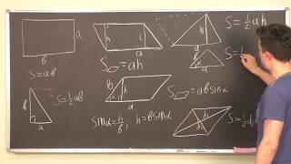Планиметрия, 3-я задача ЕГЭ. Формулы площадей.
