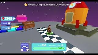 прошел Escape The World Obby [Mega Easy] - Roblox