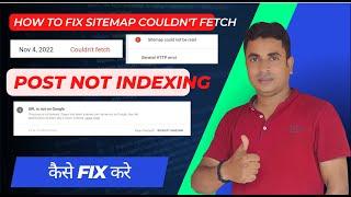 Sitemap Couldn't Fetch Google Search Console | Post Not Indexing on Google : How to Fix