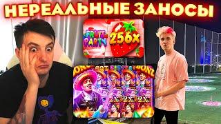 ЗЛОЙ И ШАДОУКЕК ПОЙМАЛИ НЕРЕАЛЬНЫЙ ВЫИГРЫШ В HOT FIESTA | ЛУЧШИЕ МОМЕНТЫ ЗЛОГО №57 | Заносы Недели