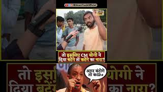 Young Boy on CM Yogi Lawrence Bishnoi vs Salman Khan Yt Shorts #shorts #reels #yogi #trending #viral
