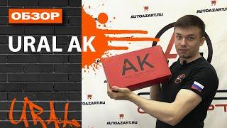 Урал АК / URAL AK - новая компонентная акустика. Обзор динамиков и замер АЧХ