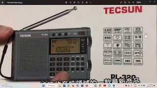 What is the Tecsun PL 320 from the specs that I have seen