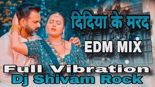 Didiya Ke Marad Edm Mix #Pawan Singh Bhojpuri Dj Song Didiya Ke Marad Viral Song Hard Vibration Mix