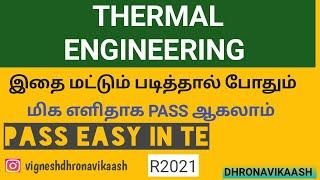 Pass easy in TE | Thermal Engineering | R2021 | DHRONAVIKAASH