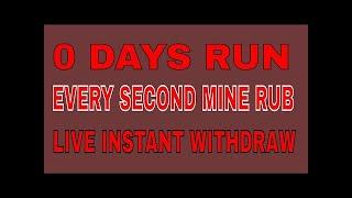 Live Withdraw From R-Mining.Ru || Every Second Mine Your Money|| 0 Days Running ||CRYPTO RULES ||