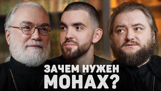 ЗАЧЕМ НУЖЕН МОНАХ? (Мещеринов, Мажуко) //12 сцена