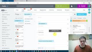 Урок №4  Как отслеживать текущие задачи в CRM системе Битрикс24
