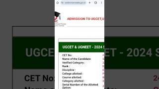 How to check karnataka ugcet 2nd round provisional seat allotment result 2024|Kcet 2024 seat result