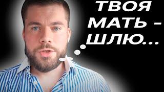 МАКСИМ ВЕРДИКТ Е6АЛ ТВОЮ МАМКУ