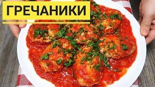 Как я похудела на 15 КГ, кушая это вкусное блюдо! Рекомендую всем кто следит за фигурой!