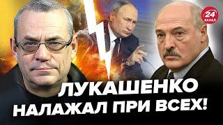 ЯКОВЕНКО: Лукашенко СОРВАЛСЯ! Подставил Путина НЕОЖИДАННЫМ заявлением. Лавров ОПОЗОРИЛСЯ на камеру