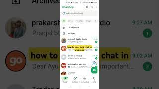 How to open Lock chat in WhatsApp #howto #lockchats #whatsapp #android