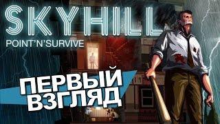 Skyhill Прохождение Обзор - 2D Выживалка - Первый взгляд