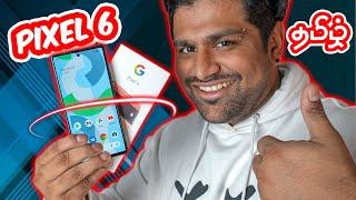 Pixel 6 Unboxing - சமீபத்திய Google Phone!