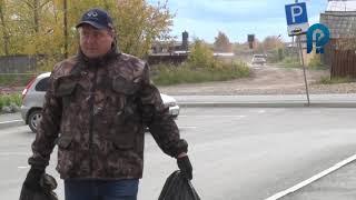 Всероссийский экологический субботник Зеленая Россия