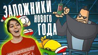 РЕАКЦИЯ на Доктор Гнус - Кто последний покинет уходящий Новый год (Анимация)