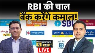 Stock Market LIVE: , IREDA, Bajaj Finserv, JSW Energy, Coal India, में क्या करें?