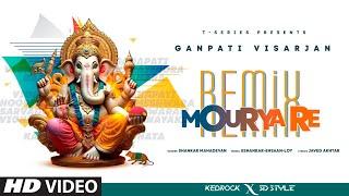 Mourya Re (Remix) - Ganpati Visarjan: Shah Rukh Khan | Kedrock, SD Style | Don