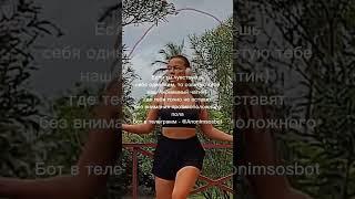 #180 #bot #анонимныйчат #бот