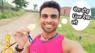 मेरा दौड़ Live देख लो | 1600 metter running competition | Nilesh Vlogs