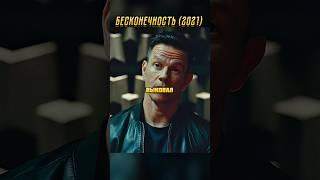 Способен перерождаться и помнить свои прежние жизни #лучшее #кино #фильм #топ #shorts