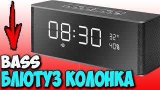 Bluetooth КОЛОНКА С ЧАСАМИ И ЧИСТЫМ ЗВУКОМ - КОЛОНКА TOPROAD с Aliexpress 