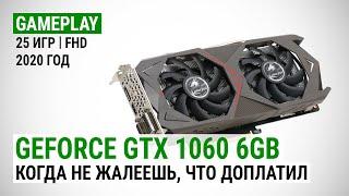 GeForce GTX 1060 6GB в актуальных играх начала 2020-го: Когда не жалеешь, что доплатил!