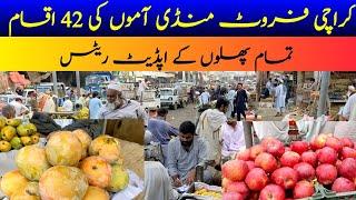 Karachi Fruit Mandi Update | Fruit Mandi Karachi Super Highway | Wholesale Fruit Market