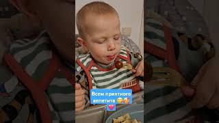 #дети #Помидорка #малыш