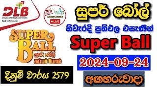 Super ball 2579 2024.09.24 Today Lottery Result අද සුපර් බෝල් ලොතරැයි ප්‍රතිඵල dlb