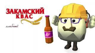 ЗАКАМСКИЙ КВАС ЧИКЕН ГАН (версия @koresh24k) #чикенган #мем #мемы #koresh24k