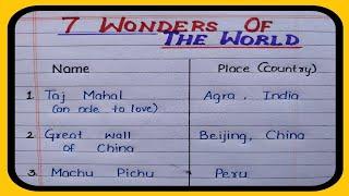 Seven wonders of the World, 7 wonders of world, Names of seven wonders of world