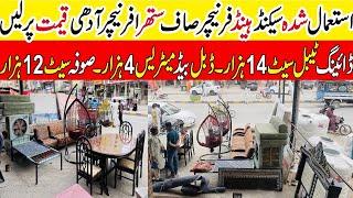 Used Dining Table Sofa Bed Set ! Second Hand Furniture ! Used Furniture Market In Islamabad Pakistan