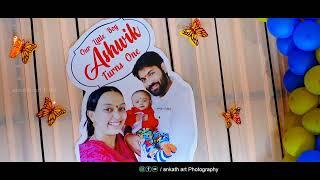 Ashwik || 1st BIRTHDAY HIGHLIGHT 2023 | A FILMS PRODUCTION | BY ANKATH ART FILMS | 9059597279