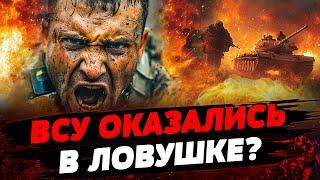 СРОЧНО! ВРАГ ПРОРВАЛСЯ В СЕЛИДОВО! ВСУ окажутся В ПОЛНОМ ОКРУЖЕНИИ?! Актуальные новости