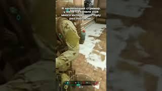 Крик души в Insurgency: Sandstorm