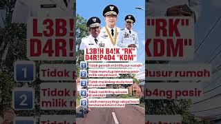 antara ridwan kamil dan kang dedi mulyadi #kdm #bapaaing #ridwankamil #kangemil #gubernurjawabarat