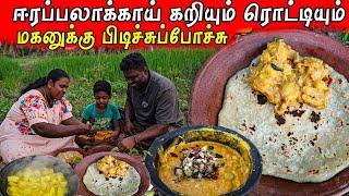 The curry and bread that the son liked Our village lifestyles | vanni vlog