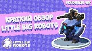 НОВАЯ ИГРА ПРО РОБОТОВ ОТ PIXONIC! Обзор игры Little Big Robots!