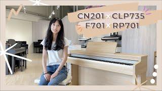 Kawai CN201 & Roland F701 RP701 & Yamaha CLP735 Speaker Sound Comparison 音色比較 音色示範