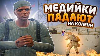 ВЕЧНАЯ ВОЙНА ПРОТИВ МЕДИЕК НА MAJESTIC//GTA 5 RP//ГТА 5 РП ТУЛЕВО