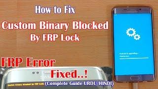 FRP Lock / Custom Binary Blocked By FRP Lock 100% Fixed (URDU/Hindi)